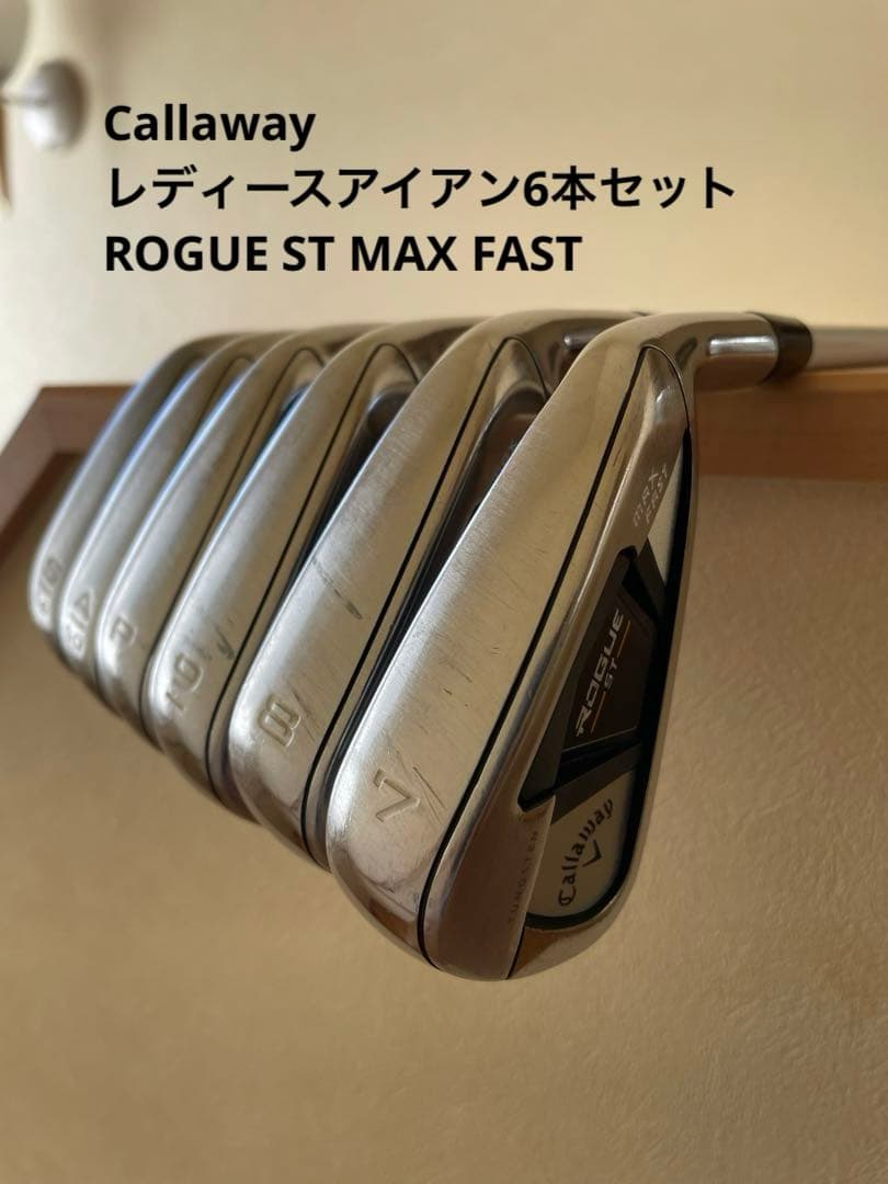 キャロウェイローグアイアンセット6本セット