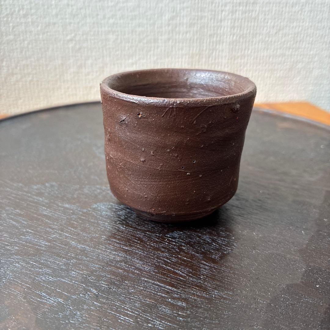 屋代剛右 伊部 酒呑 ぐい呑み