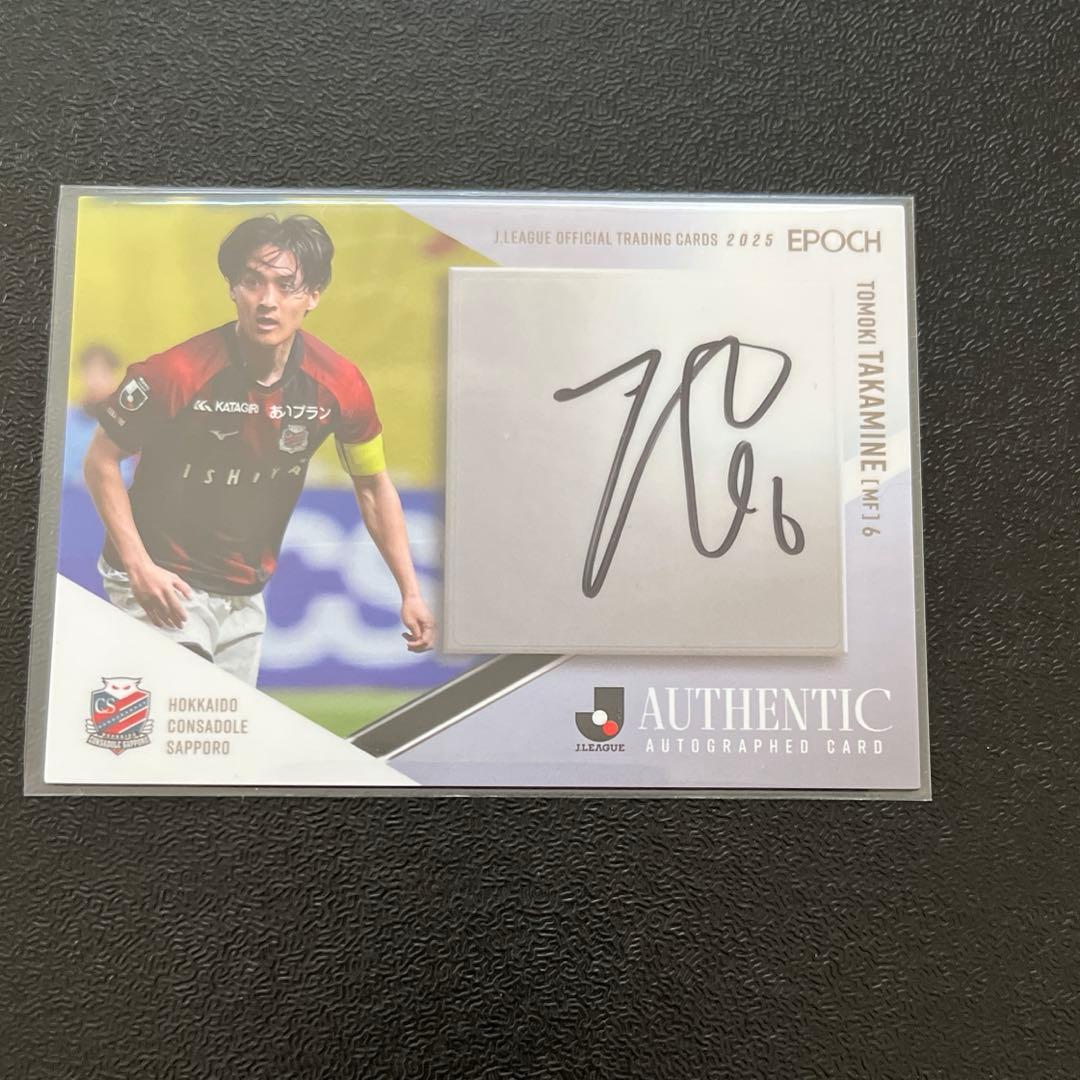H*S様 北海道コンサドーレ札幌 高嶺朋樹 直筆サインカード 限定 - メルカリ