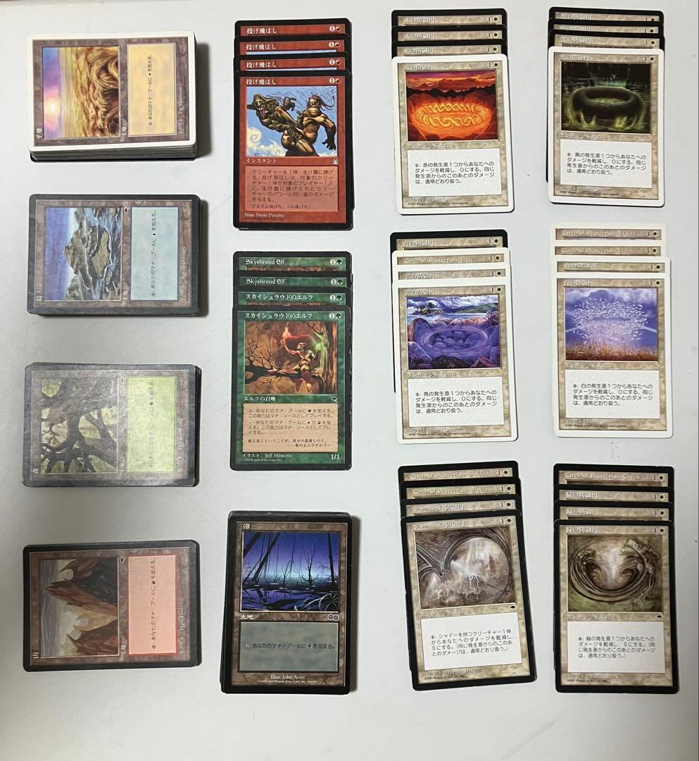 あゆ様専用〜マジック：ザ・ギャザリング スリヴァー&青デッキ他まとめ