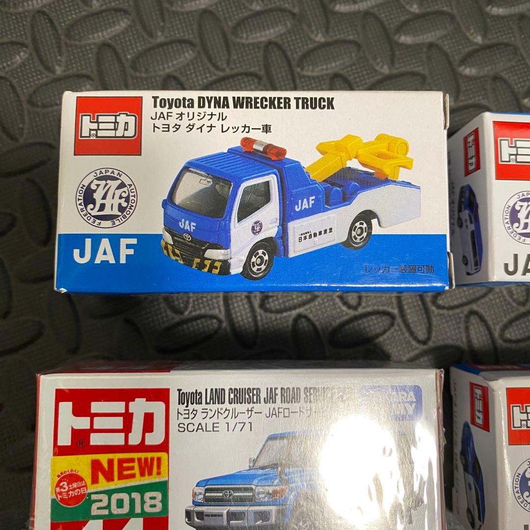 トミカ JAF オリジナル ミニカー 4台 セット まとめ - メルカリ