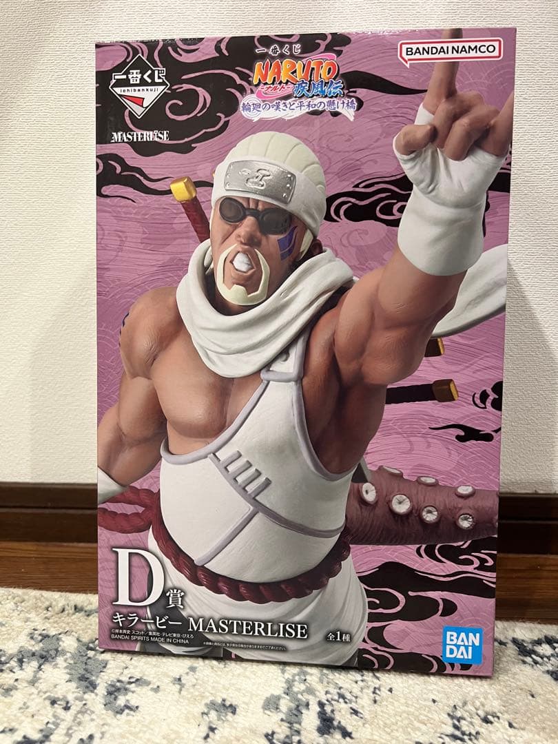 お*佐様 一番くじ NARUTO-ナルト- ペイン キラービー フィギュア その