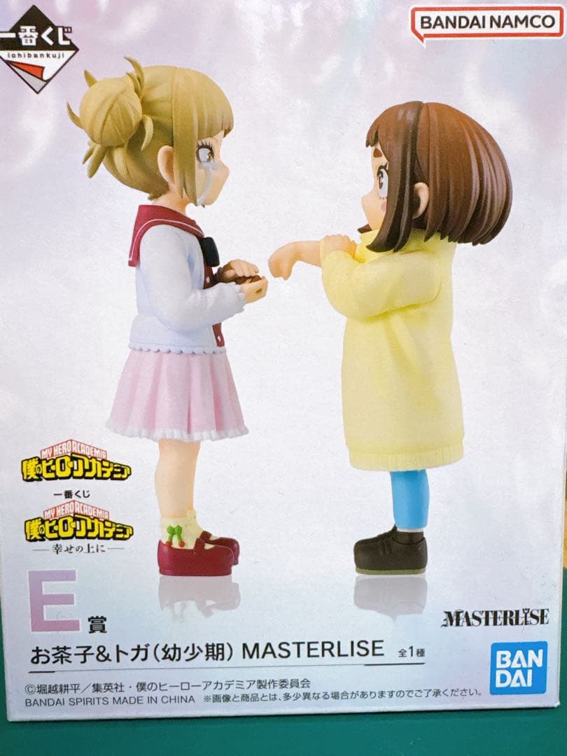 【新品未開封】一番くじ 僕のヒーローアカデミア 幸せの上に E賞 お茶子&トガ 一番くじ 僕のヒーローアカデミア -幸せの上に-｜一番くじ倶楽部