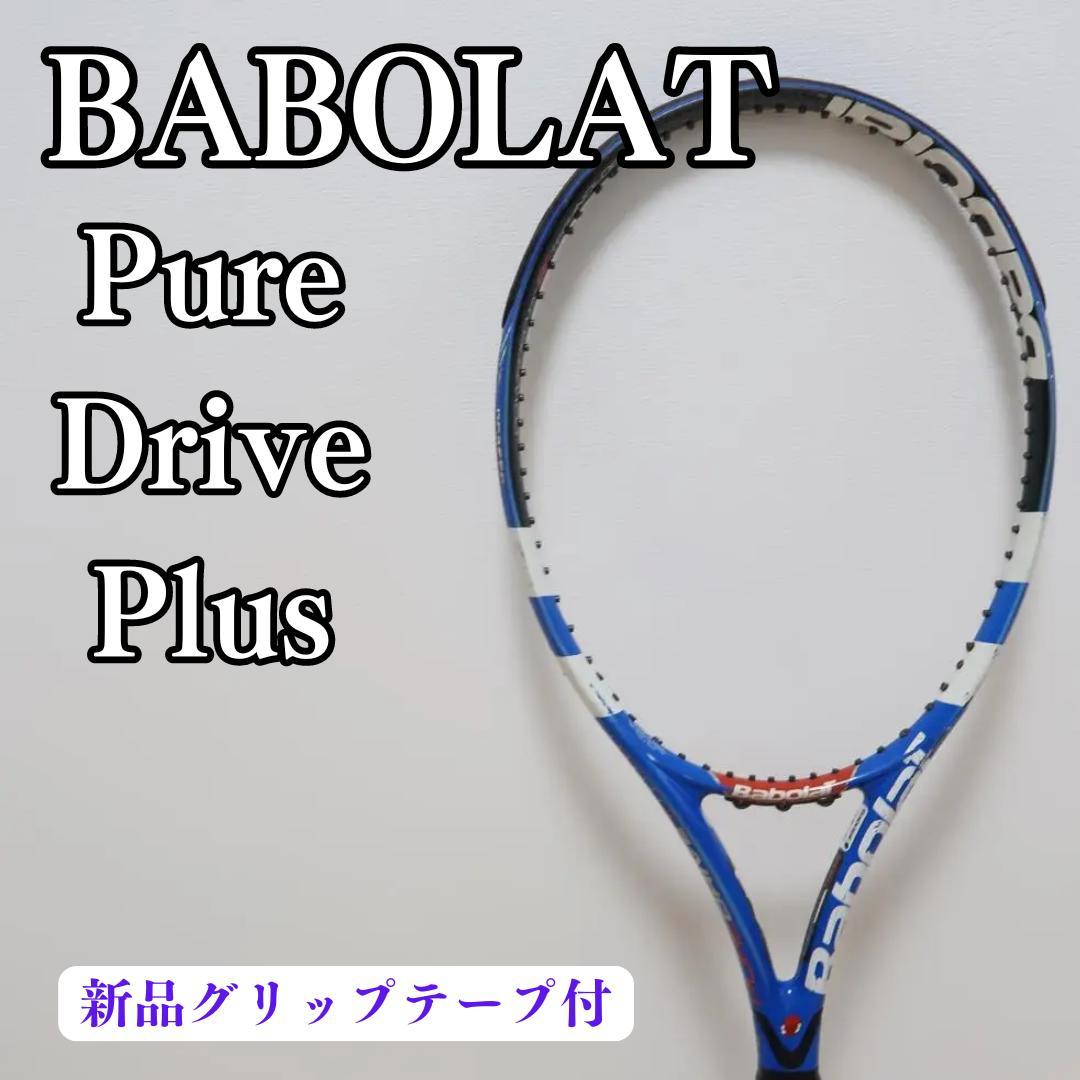 バボラ ピュアドライブ プラス pure drive plus 2009