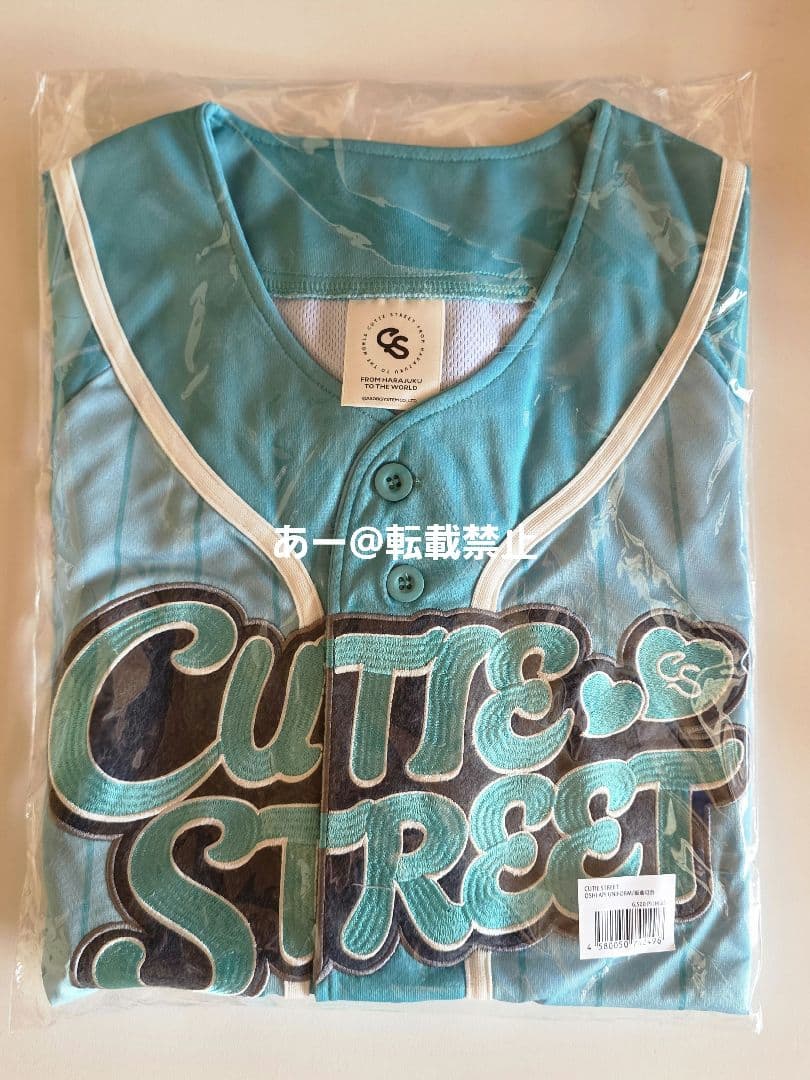 CUTIE STREET 板倉可奈 推しアピユニフォーム - メルカリ