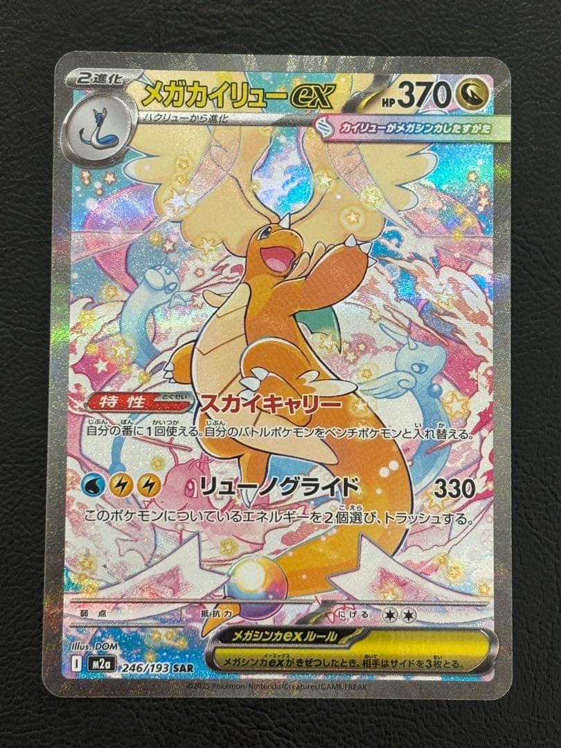 タク 654325 STARLUX / スターラックス航空 FLIGHT TAG /フライトタグ