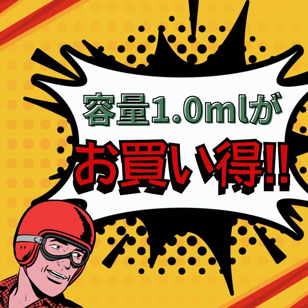 【王道】雲の先Acapulco H4CBH 1ml リアルフレーバー01