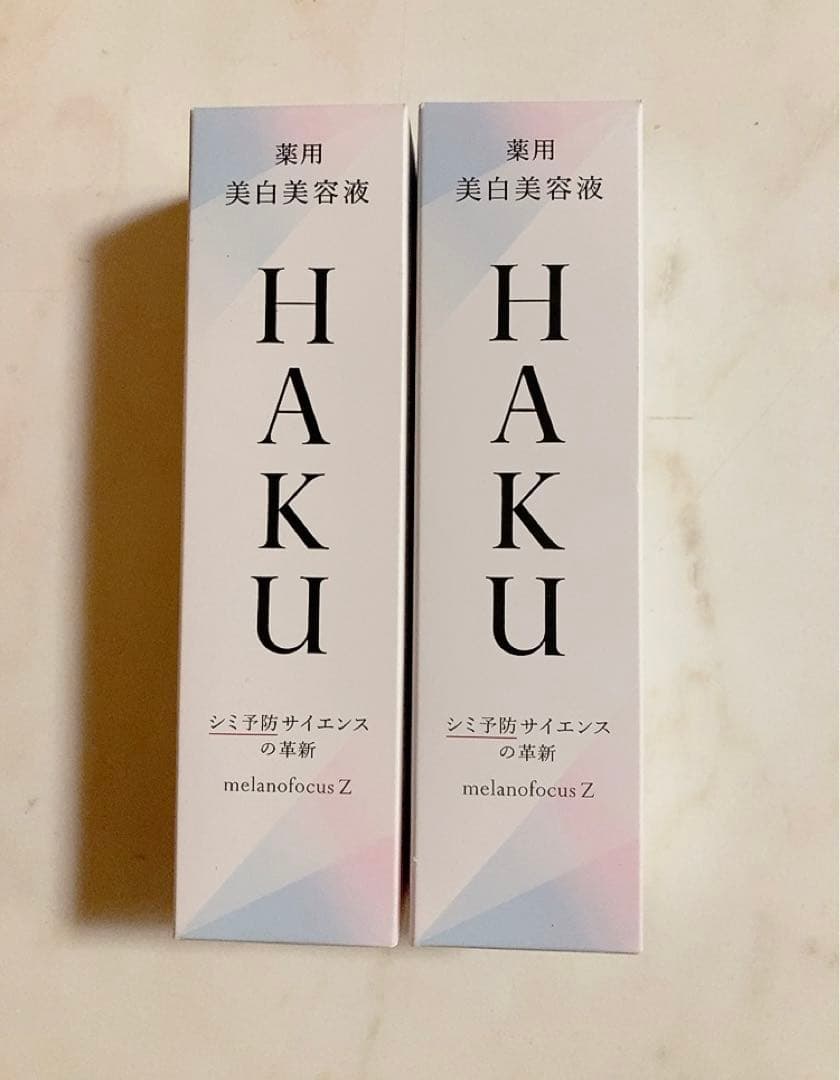 HAKU 美白美容液 メラノフォーカス Z 本体　2本セット 新品 資生堂 HAKU ハク 美容液 メラノフォーカスEV 45g 本体 美白美容液 資生堂