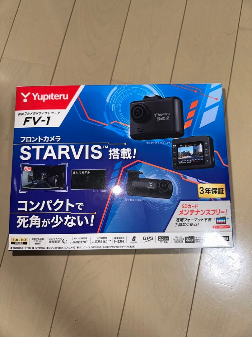Yupiteru FV-1 ドライブレコーダー2台セット Yupiteru FV-1 ドライブレコーダー2台セット - メルカリ