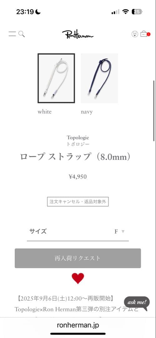 RonHerman×Topologie】フォンサコッシュ、ストラップ