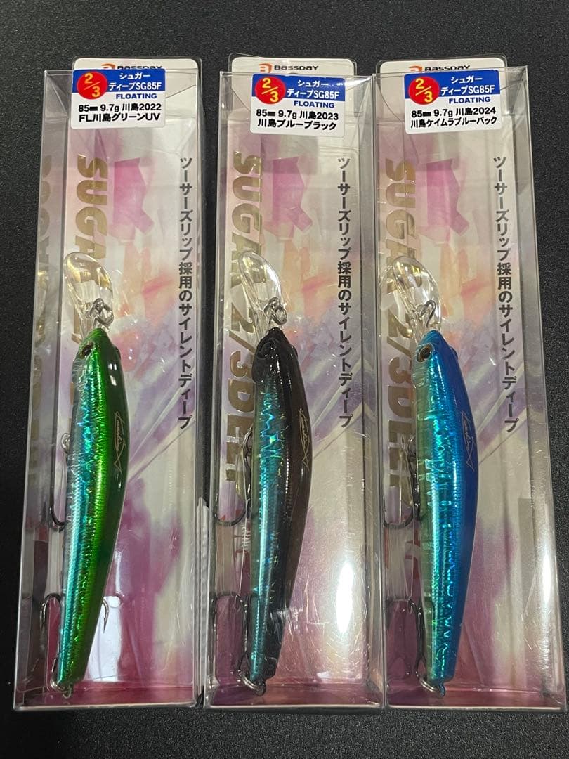 バスデイ シュガー2/3ディープSG85F 限定カラー6点 サクラマスルアー