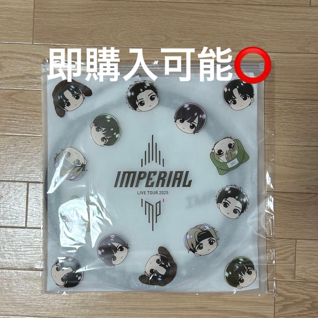 IMP. IMPERIAL LIVE TOUR 2025オリジナルうちわケース IMP.l