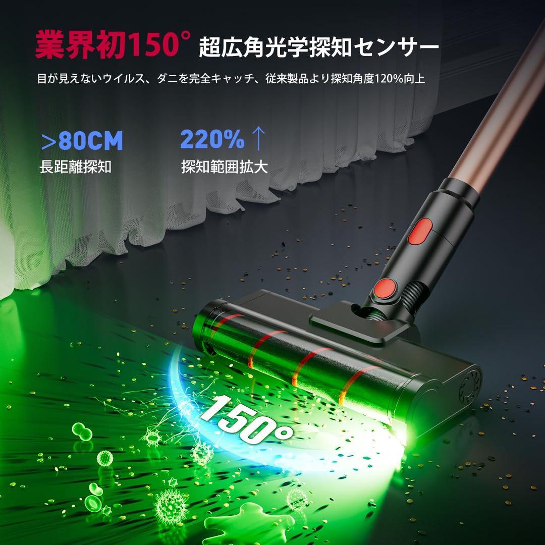 掃除機 コードレス 業界初 独立モーター自走式 70Kpa 超強力吸引 軽量