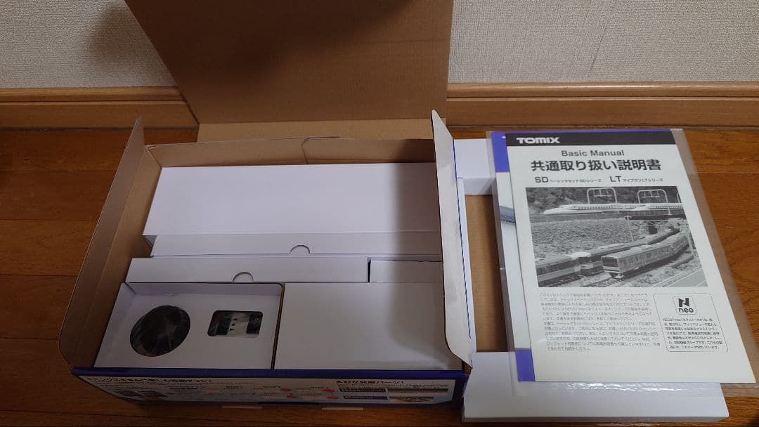 値下げ】TOMIX LT-PC 基本レールセット ほぼ新品 - メルカリ