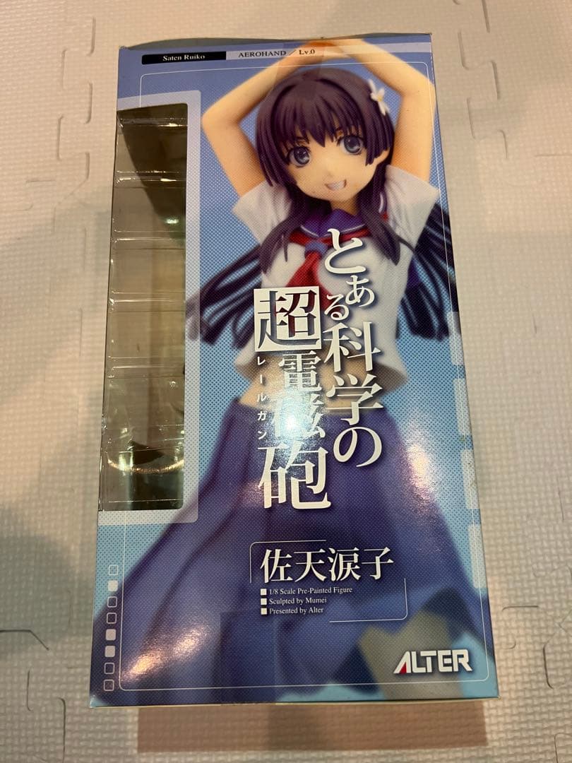 未開封 ALTER 初春飾利 佐天涙子 フィギュア セット レールガン - メルカリ