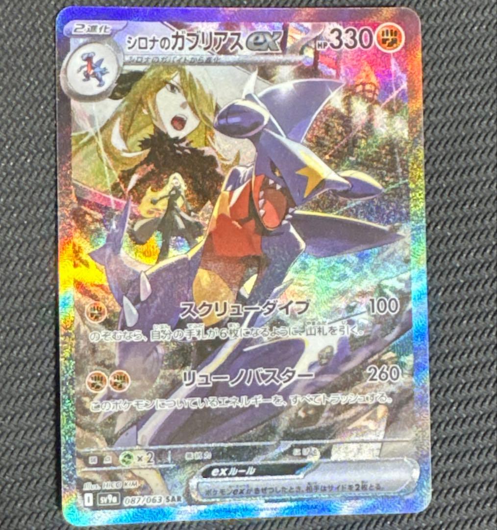 サ*ル様 【新品未使用】瞬唱の魔道士 プレイマット
