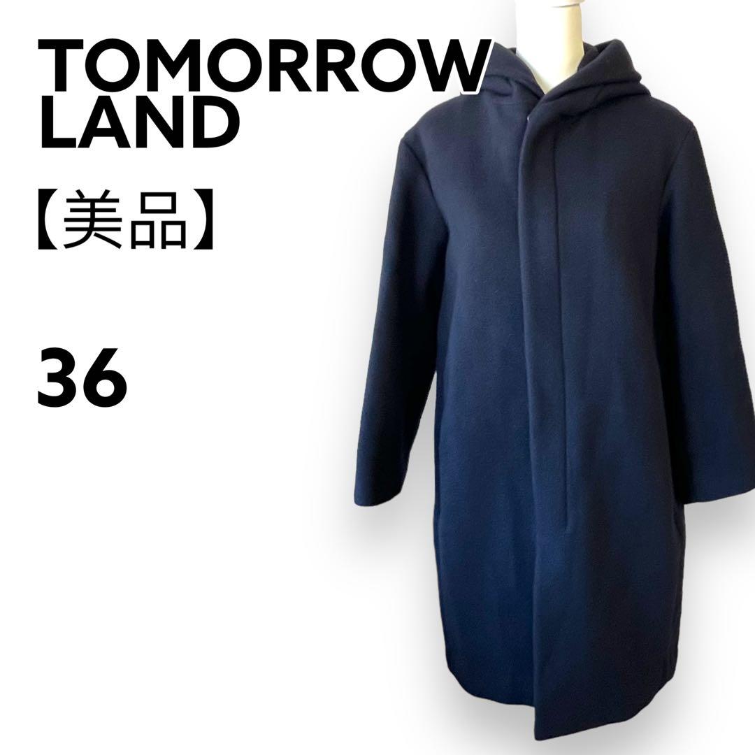 ☆美品 トゥモローランド ネイビー コート オフィス フレンチ