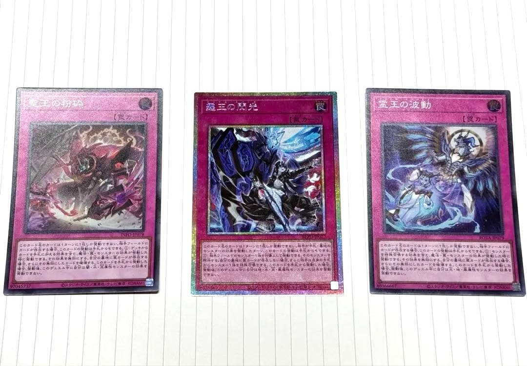 霆王の閃光 ドミナススパーク プリズマ ドミナスセット - メルカリ