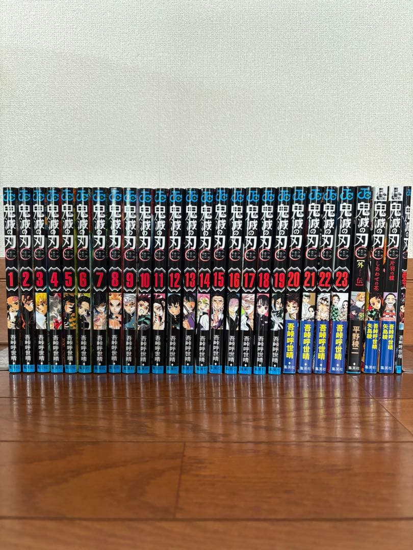 【最終値下げ】鬼滅の刃　1〜23巻　全巻＋外伝、小説2冊、煉獄零巻セット Amazon.co.jp: 鬼滅の刃 全23巻 1～23巻 外伝 全巻 セット 新品 きめ