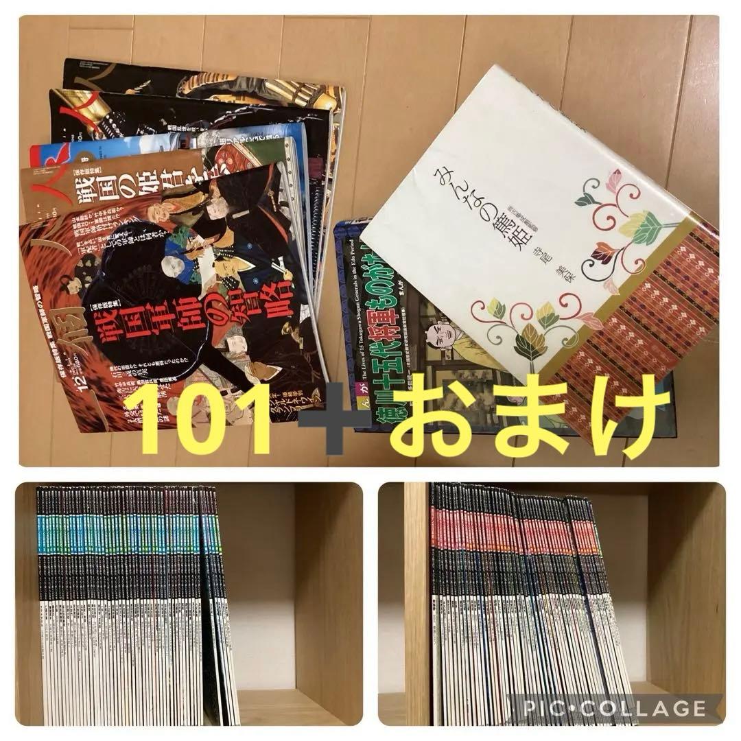 朝日ジュニアシリーズ　週刊マンガ日本史　週刊新マンガ日本史 全巻セット　101冊 朝日ジュニアシリーズ 週刊マンガ日本史 1巻～101巻 コンプリート全巻