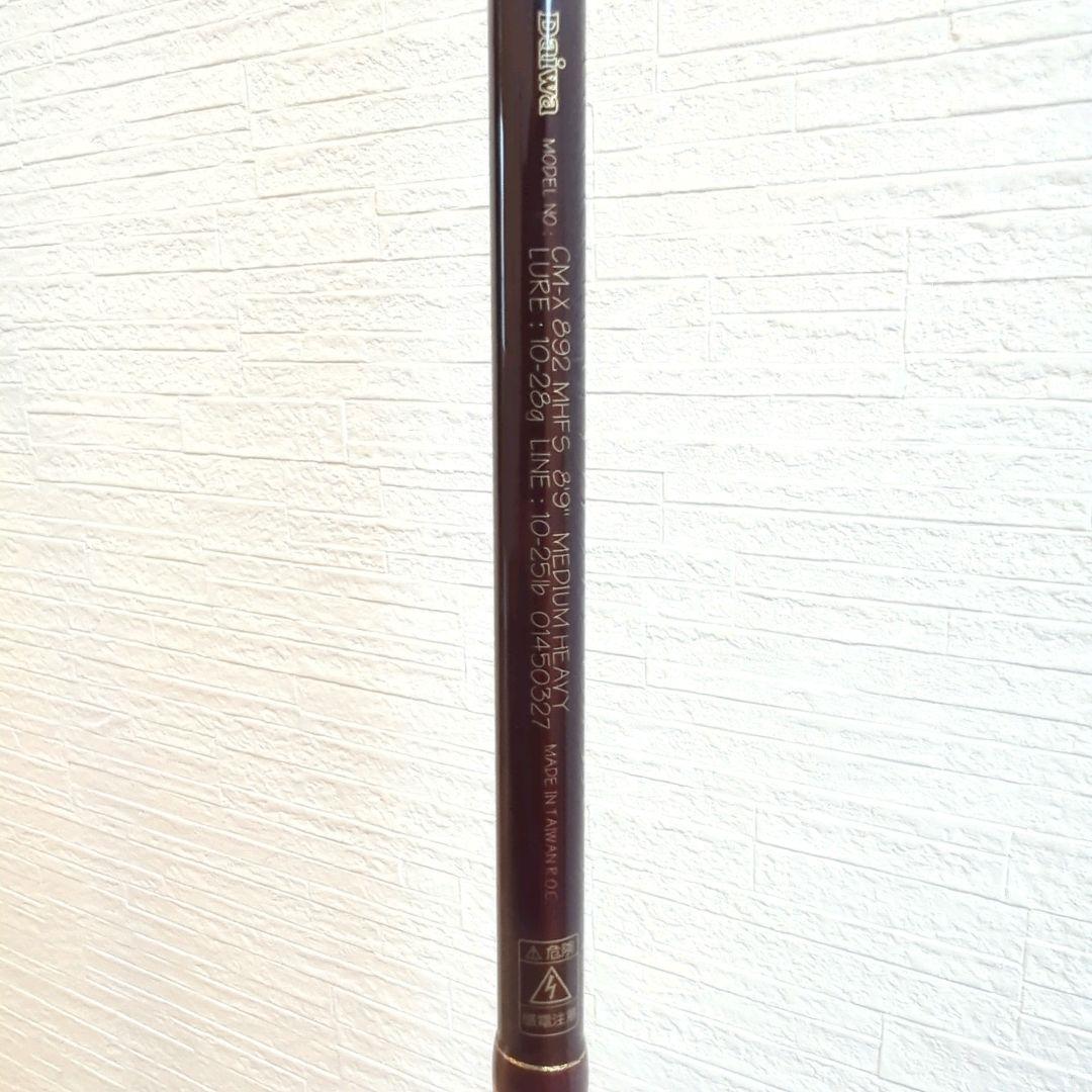 DAIWA ダイワ シーマX CM-X 892MHFS 8'9 - dev.purplegateschools.com