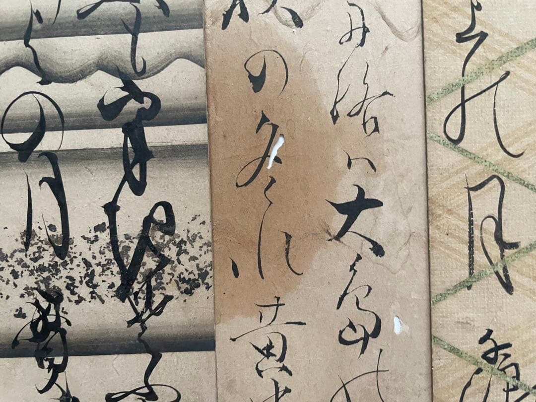 書 阪正臣 香川黄中 長瀬真幸 加藤千浪 賀茂 季鷹 石川雅望 短冊