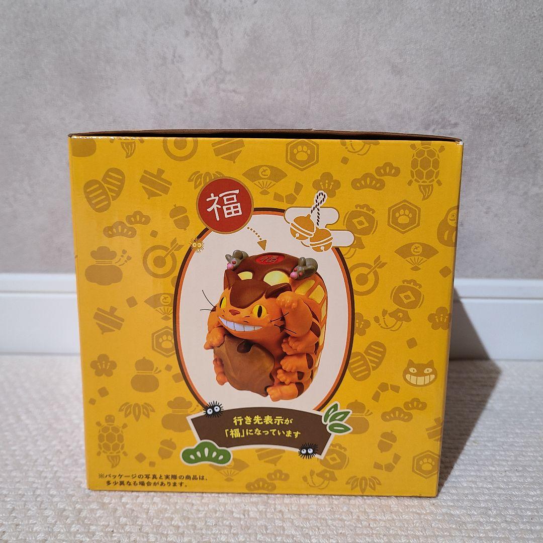 スタジオジブリ となりのトトロ めでたいお飾り 招きネコバス 正月