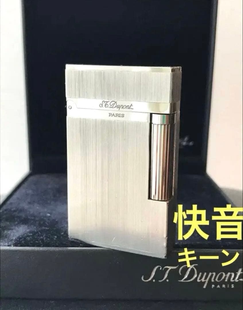 開閉音あり　快音キィーーン　デュポン　ガスライター　シルバー　ライン２ 美品 開閉音 超快音キィーーン デュポン ガスライター ストライプ