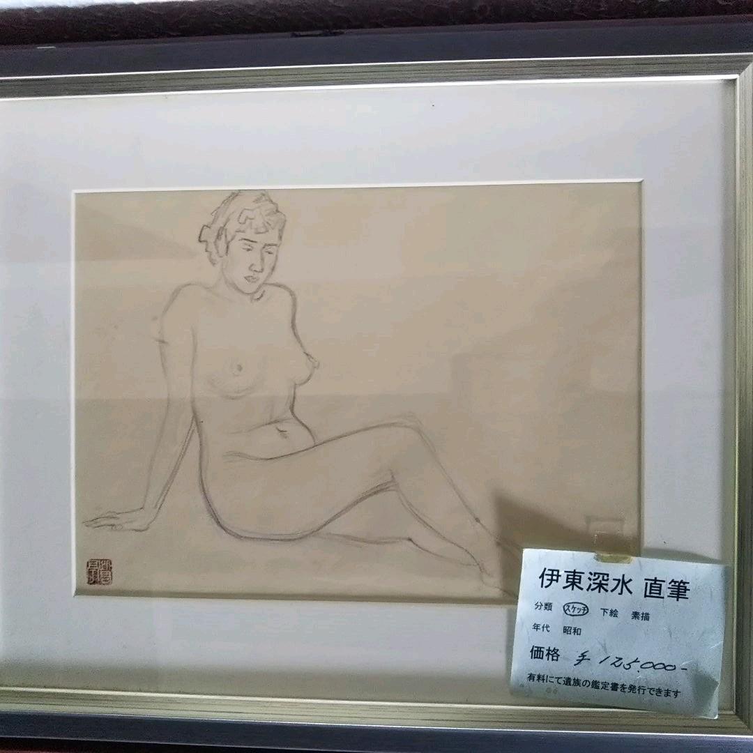 伊東深水 真筆作品 裸婦像２ 伊東深水 真筆作品 裸婦像2 伊東深水 真筆作品 裸婦像2 Yahoo
