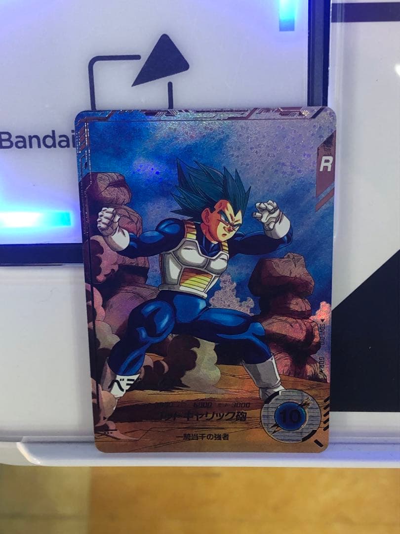 sdv1-010 ベジータ パラレル Dragon Ball Super Divers/Super Divers 1