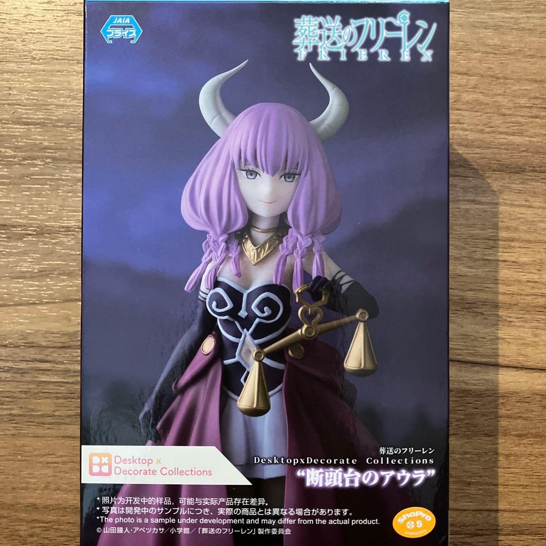 葬送のフリーレン Desktop×Decorate 断頭台のアウラ フィギュア - メルカリ