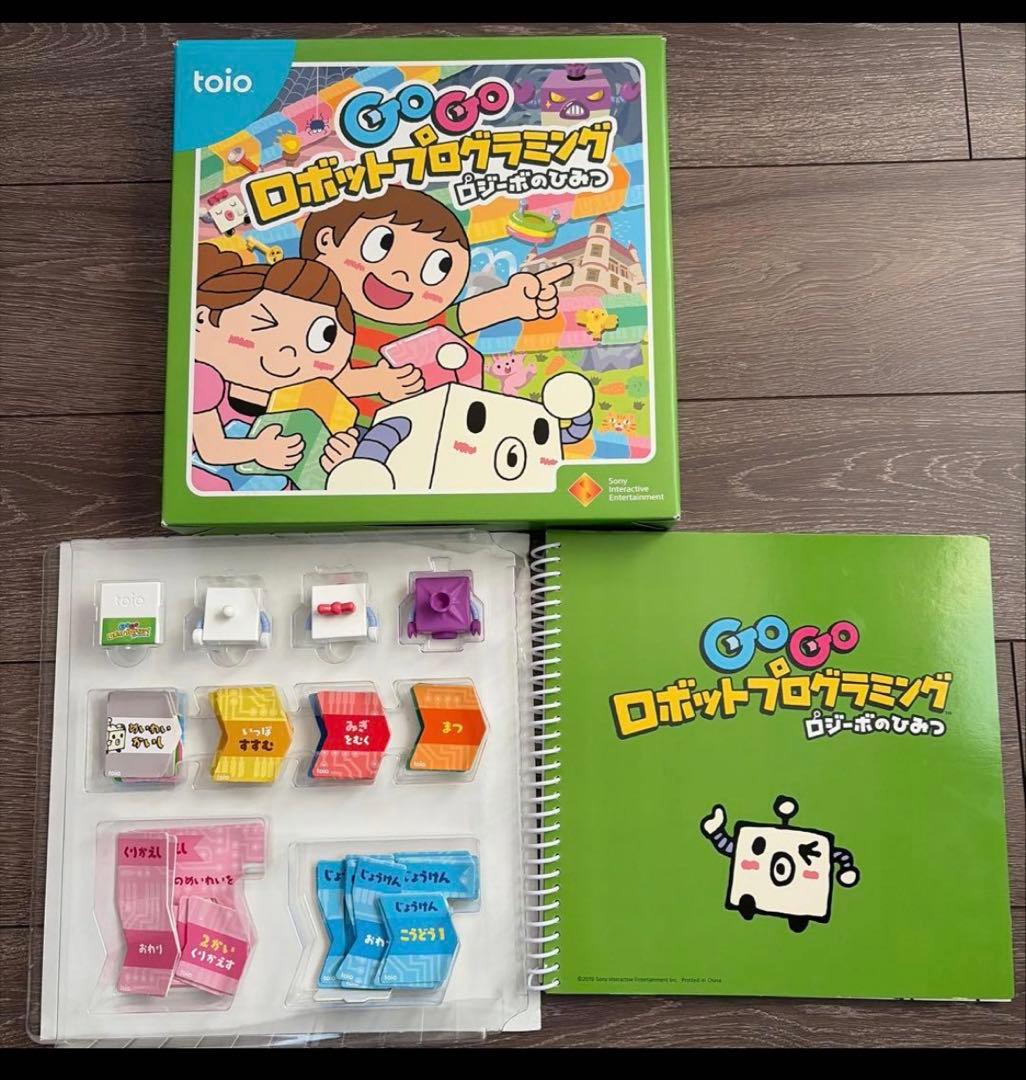 toioGoGoロボットプログラミング 大魔王の美術館と窃盗団