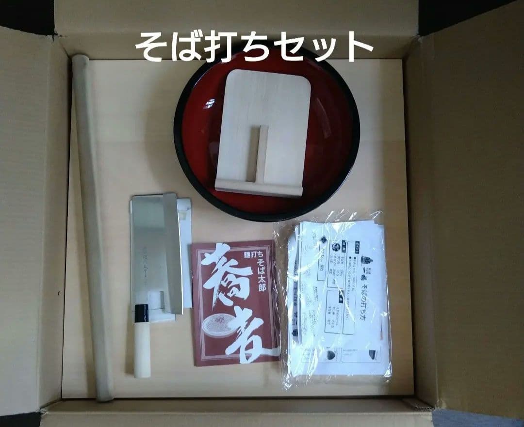 そば打ちセット　板、棒、鉢、こま板、包丁、冊子セット Amazon｜星野工業 本格そば打ち5点セット(徳用足付のし板・こね鉢