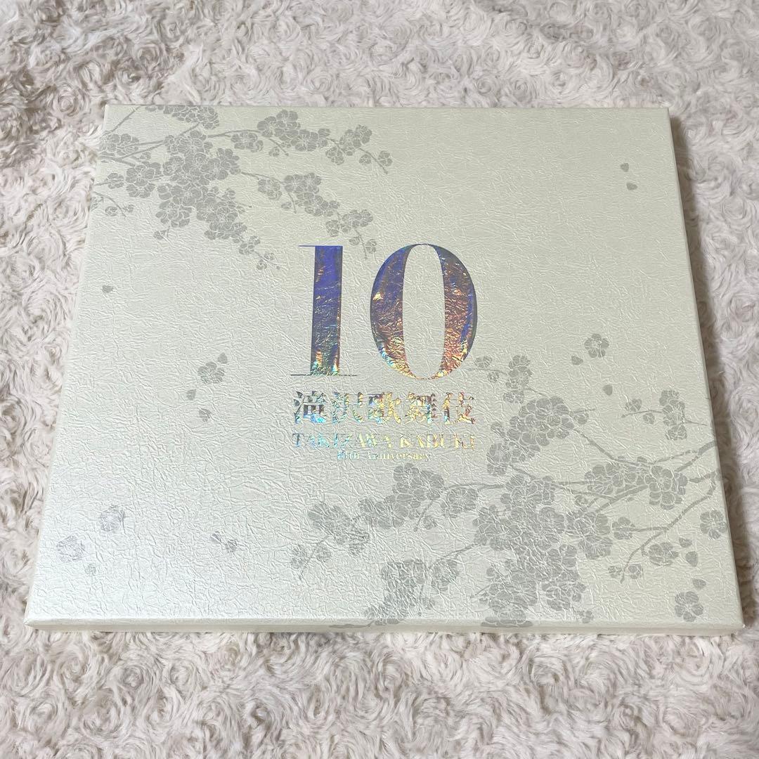 滝沢歌舞伎 10th Anniversary DVD Amazon.co.jp: 滝沢歌舞伎10th Anniversary(3DVD)(日本盤) : 滝沢秀明: DVD