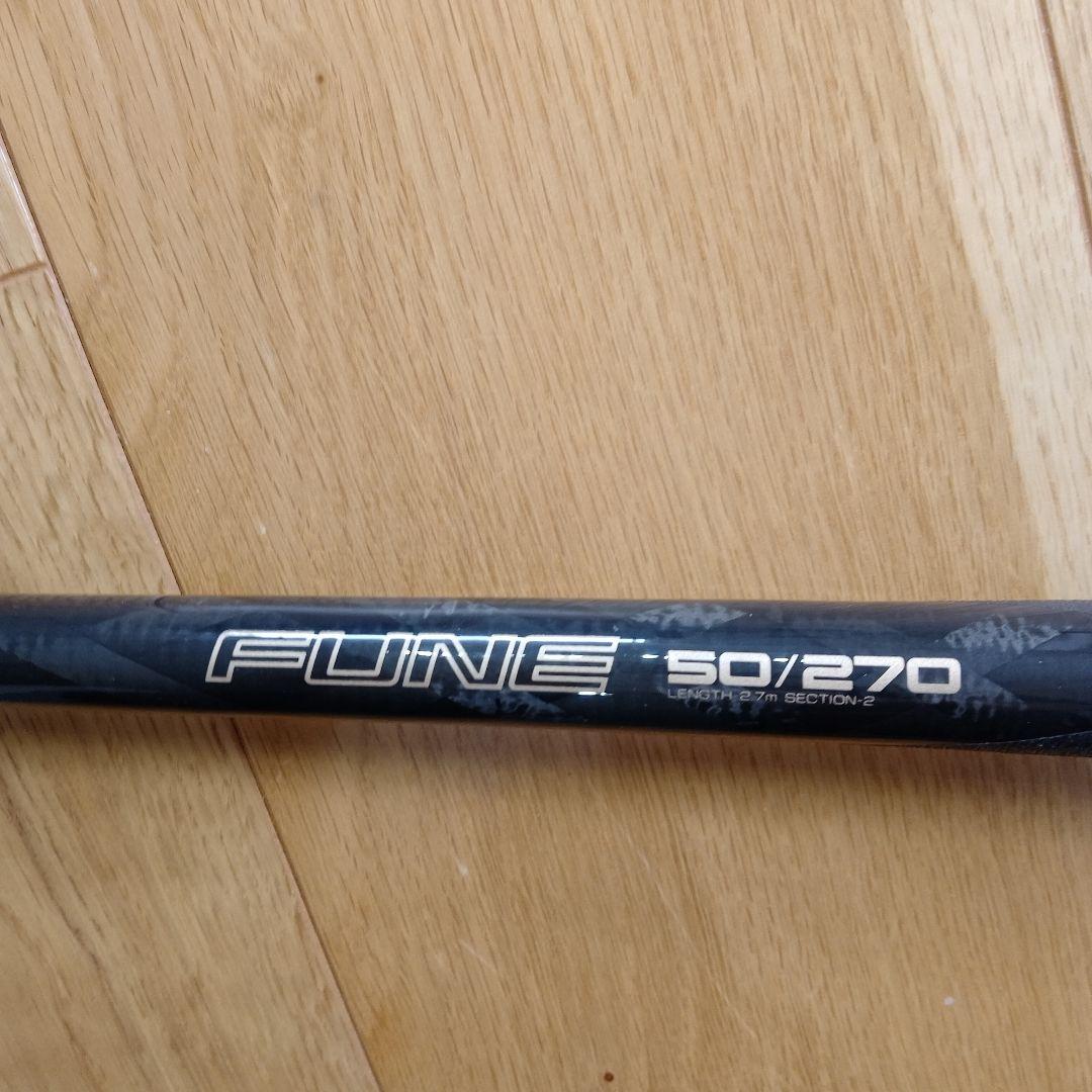 新品未使用 OLD FLUSH FUNE 50/270 - メルカリ