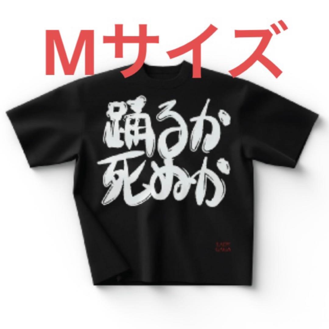 ミュージシャン lady gaga JAPAN DATE BACK SS TEE 本日発送】 レディ・ガガ ENGLISH DATE BACK SS TEE - メルカリ