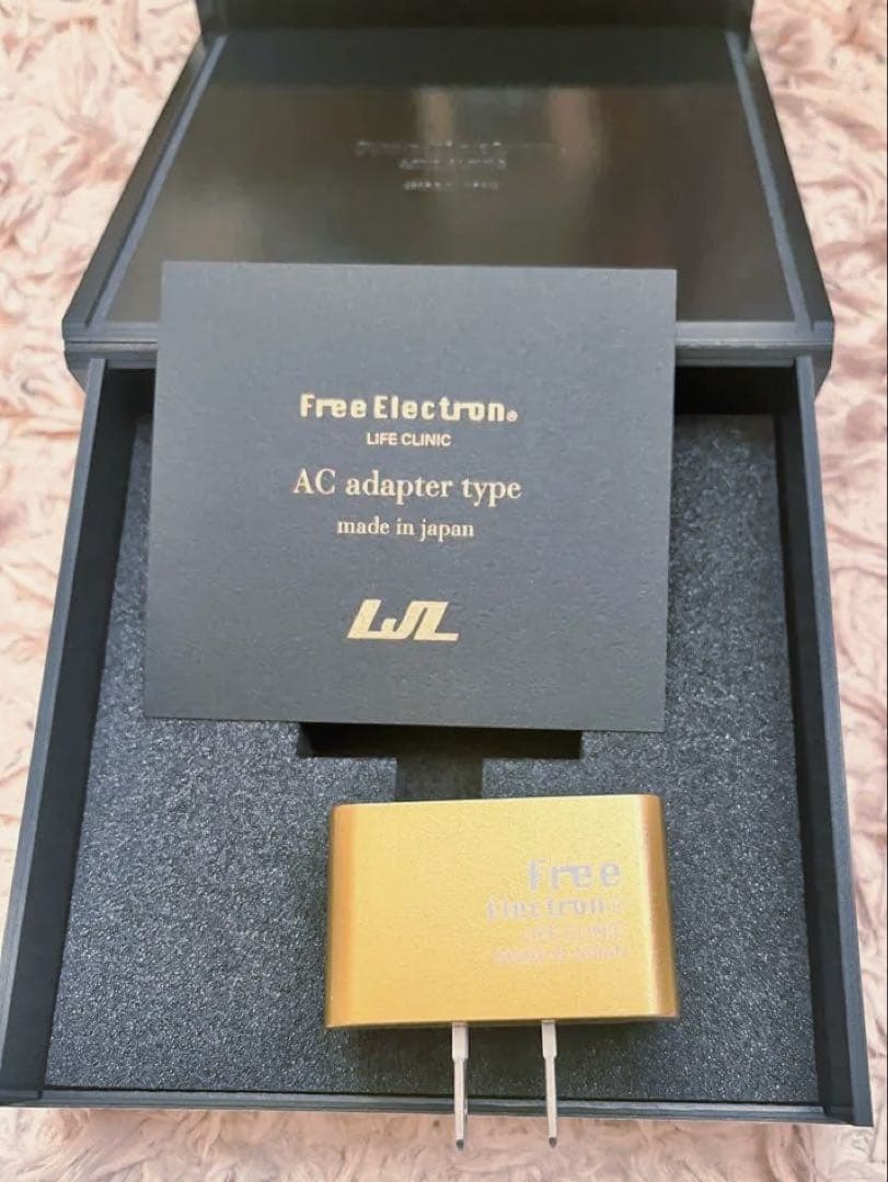 フリーエレクトン ガンマプロ 森修焼 FreeElectron | 激安通販のイー