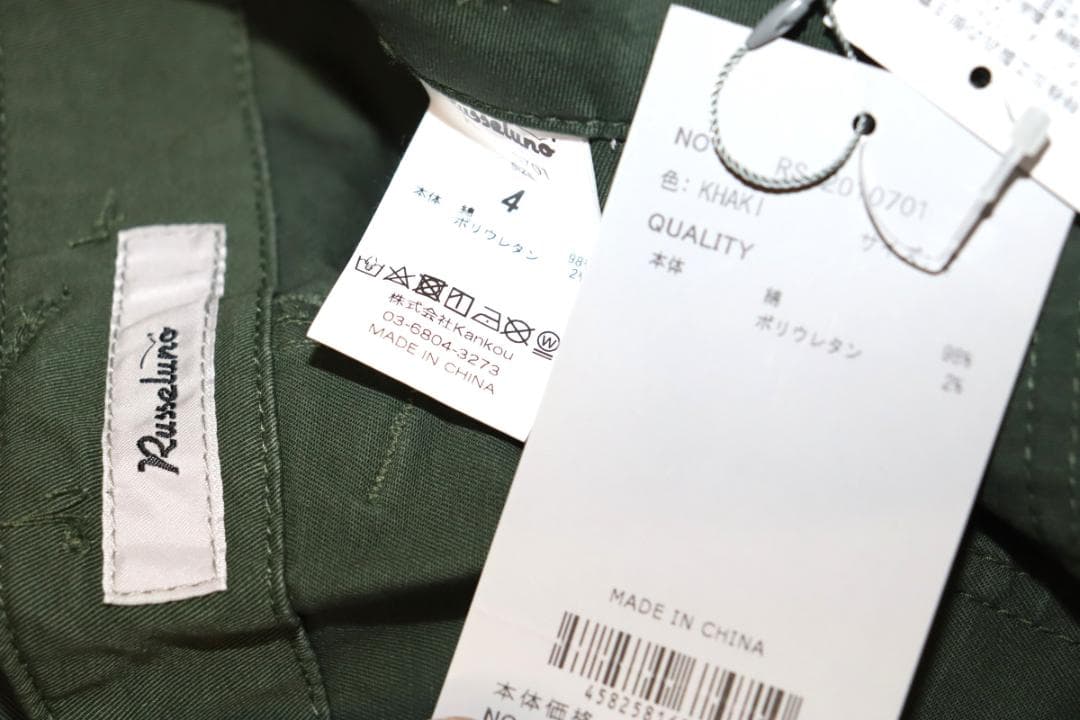 新品 ラッセルノ ベイカーパンツ (4/M) 税込定価2万8600円 Ⓗ