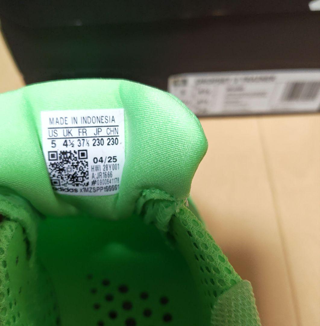 【ほぼ新品】アディダス　シューズ　#ドロップセット3　 23.0cm