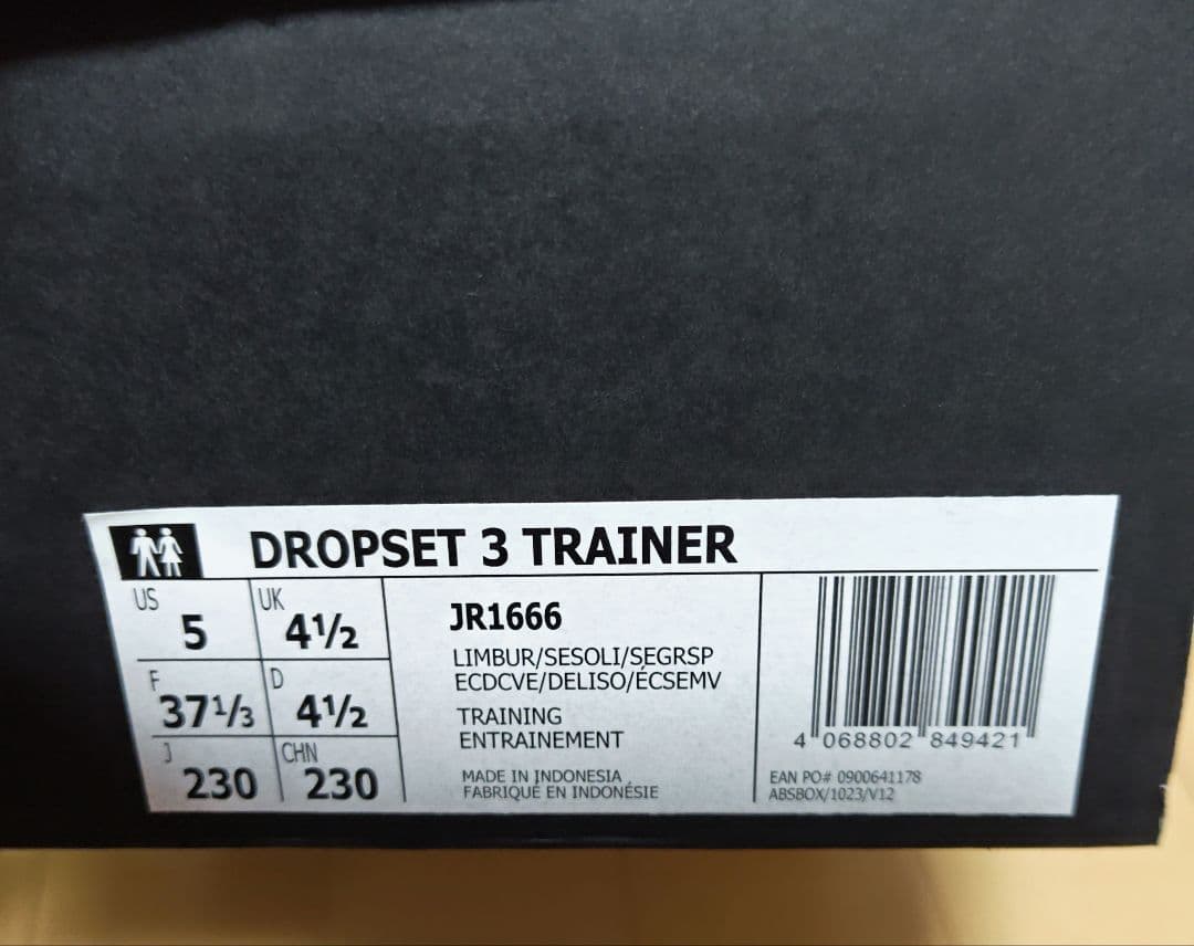 【ほぼ新品】アディダス　シューズ　#ドロップセット3　 23.0cm