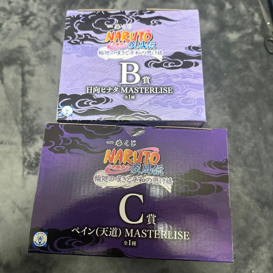 ペイン（天道） 日向ヒナタ フィギュアセット - メルカリ