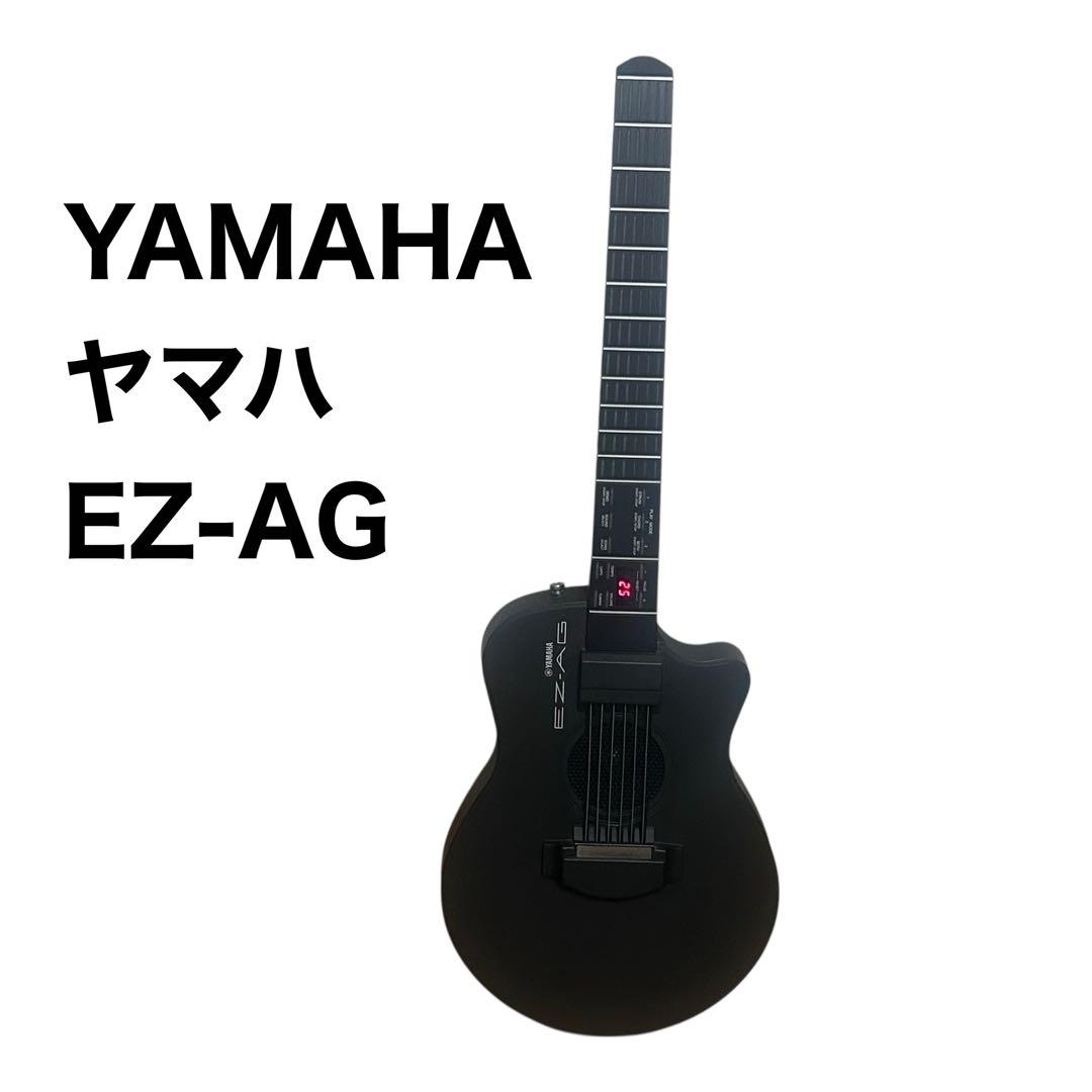 美品　YAMAHA ヤマハ Acoustic EZ-AG イージーギター Amazon | ヤマハ イージーギター Acoustic EZ-AG | エレアコギター