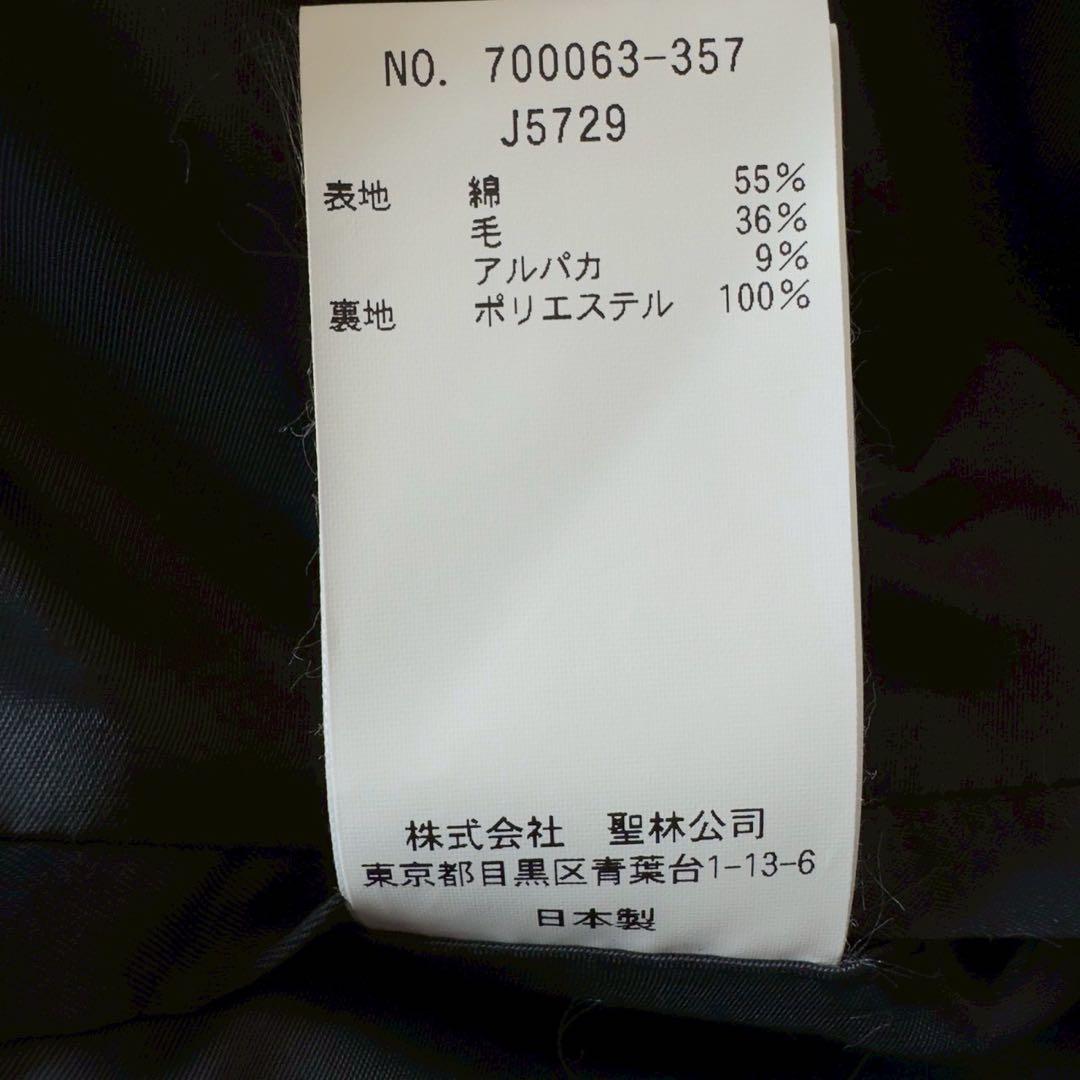 BLUE BLUE✨ARIGATO ファーコート アルパカ混 ネイビー 2 - メルカリ