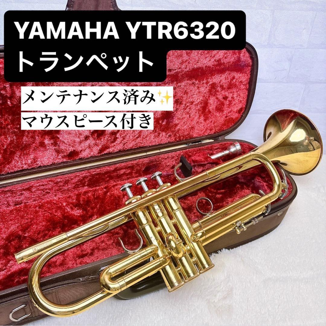 トランペット YAMAHA YTR－6320SYAMAHA ヤマハ YTR 6320 トランペット