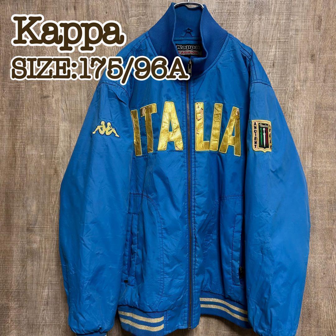 Kappa カッパ ブルゾン 175/96A 青 金ワッペンロゴ ITALIA - メルカリ