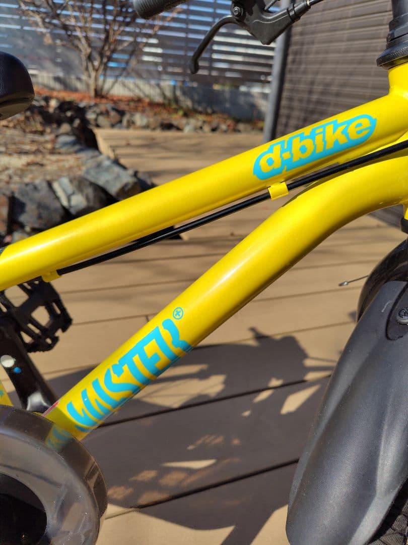 D-BikeMasterプラス16 S.イエロー16型 ディーバイク子供用自転車