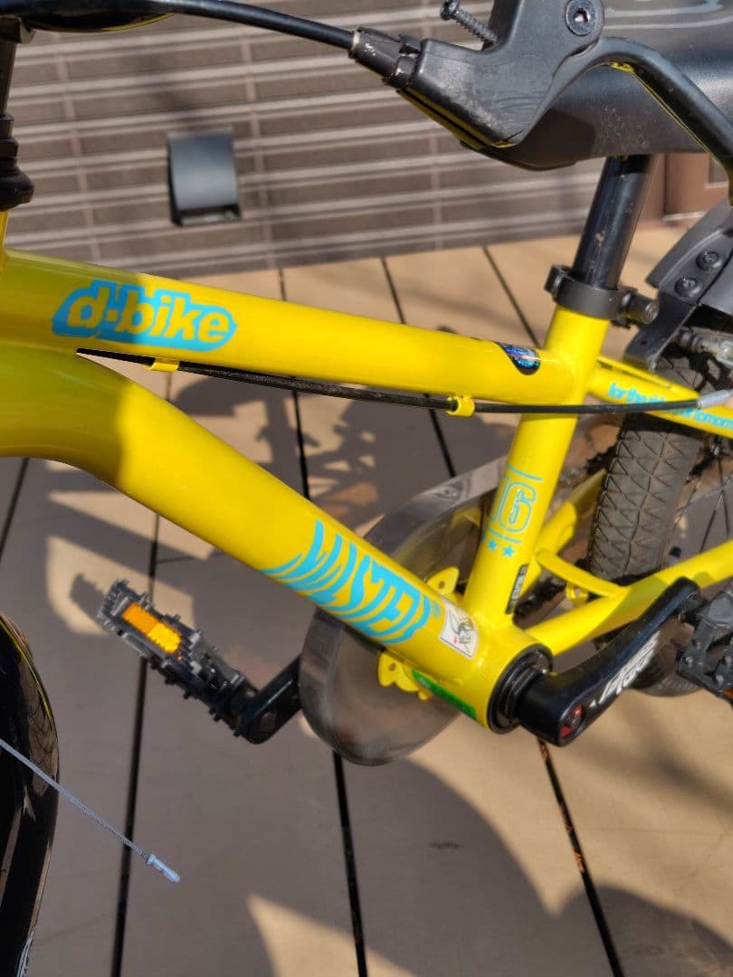 D-BikeMasterプラス16 S.イエロー16型 ディーバイク子供用自転車