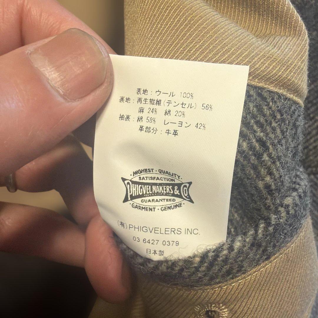 PHIGVEL フィグベル HB TWEED CAR COAT
