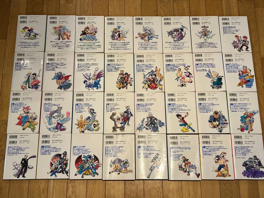漫画ポケットモンスターSPECIAL 1〜64巻＋おまけ8巻 漫画