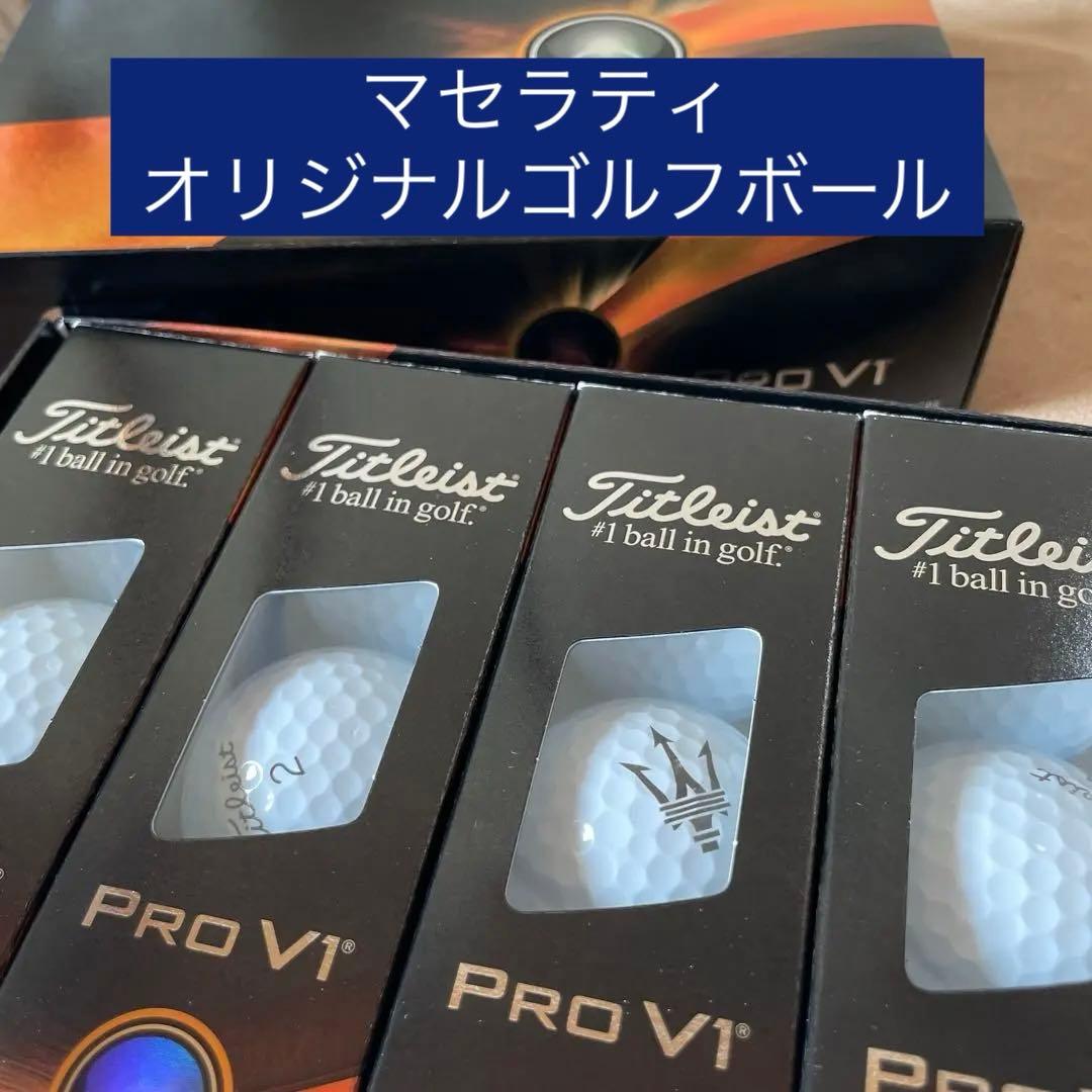 【非売品】　マセラティロゴ入り　ゴルフボール 12個入り Maserati（マセラティ） マセラティ純正 Newエンブレムゴルフボール(6